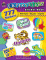 Sticker Books Expressions (777 Stickers) [TCR4260]